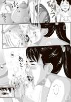 Catt-Bon / カトぼん。 [Miho Rei] [Queens Blade] Thumbnail Page 26