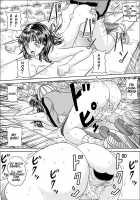 Hoken Shitsu [Muscleman] [I''s] Thumbnail Page 17