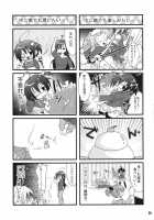 Jitaku Keibi Demo Shojo To Shitai / 自宅警備でも処女としたい! [Maihara Matsuge] [Chuunibyou Demo Koi Ga Shitai] Thumbnail Page 25