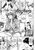 Opposite [Aduma Ren] [Original] Thumbnail Page 05