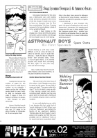 Manga Shounen Zoom Vol. 02 / 漫画少年ズーム vol.02 [Shigeru] [Original] Thumbnail Page 46