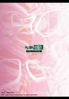 Mouhitotsu No Ketsumatsu ~ Henshin Heroine Kairaku Sennou Yes!! P○Ecure 5 Hen ~ Dai 2 Hanashi | Another Conclusion 2 Thumbnail Page 34