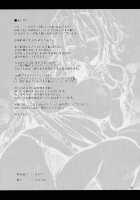 Take Care Of My Ejaculations Please, Sakuya-San! / 射精管理してくださいっ咲夜さん! [Michiking] [Touhou Project] Thumbnail Page 24