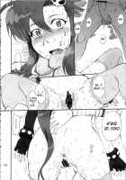 Otona No Drill / 大人の螺旋 [Tsukino Jyogi] [Tengen Toppa Gurren Lagann] Thumbnail Page 18