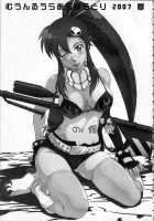 Otona No Drill / 大人の螺旋 [Tsukino Jyogi] [Tengen Toppa Gurren Lagann] Thumbnail Page 03