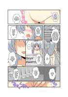 Touhou TS Monogatari ~Keine Hen~ / 東方TS物語～慧音編～ [Mikaduki Neko] [Touhou Project] Thumbnail Page 14