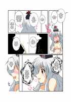 Touhou TS Monogatari ~Keine Hen~ / 東方TS物語～慧音編～ [Mikaduki Neko] [Touhou Project] Thumbnail Page 16