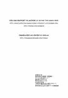 Touhou TS Monogatari ~Keine Hen~ / 東方TS物語～慧音編～ [Mikaduki Neko] [Touhou Project] Thumbnail Page 20