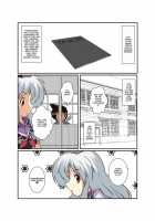 Touhou TS Monogatari ~Keine Hen~ / 東方TS物語～慧音編～ [Mikaduki Neko] [Touhou Project] Thumbnail Page 04