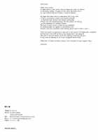 Jasmine Monopoly / 茉莉花モノポリア [Orico] [Original] Thumbnail Page 21