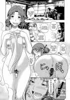 Hanachiru Hoheto / 花散るほへと [Fukudahda] [Hanasaku Iroha] Thumbnail Page 01