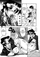 Lesson / Lesson [Mokkouyou Bond] [Original] Thumbnail Page 11