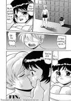 Ijimekko Tsuyoshi-Kun [Yuuji] [Original] Thumbnail Page 17