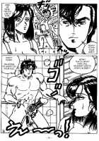 Sex Hunter / せX ハンタ [City Hunter] Thumbnail Page 04