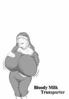 Bloody Milk Transporter / ブラッディミルク・トランスポーター [Shizu Kei] [Original] Thumbnail Page 37