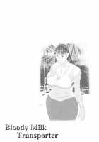 Bloody Milk Transporter / ブラッディミルク・トランスポーター [Shizu Kei] [Original] Thumbnail Page 45