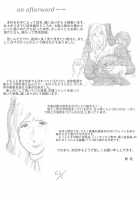 Bloody Milk Transporter / ブラッディミルク・トランスポーター [Shizu Kei] [Original] Thumbnail Page 47