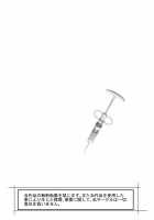 Bloody Milk Transporter / ブラッディミルク・トランスポーター [Shizu Kei] [Original] Thumbnail Page 48