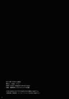 Haruka No Houkago Twuru Twuru Club / はるかの放課後トゥルットゥルッ倶楽部 [Sage Joh] [Amagami] Thumbnail Page 25