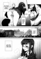 Haruka No Houkago Twuru Twuru Club / はるかの放課後トゥルットゥルッ倶楽部 [Sage Joh] [Amagami] Thumbnail Page 05