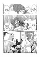 I No Naka No Kaeru Chuuhen [Yukarigawa Yumiya] [Touhou Project] Thumbnail Page 13