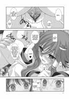 I No Naka No Kaeru Chuuhen [Yukarigawa Yumiya] [Touhou Project] Thumbnail Page 15