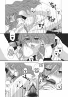 I No Naka No Kaeru Chuuhen [Yukarigawa Yumiya] [Touhou Project] Thumbnail Page 18