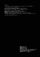 Tit-Tortured Holstein: Shizuku Oikawa's 105Cm Boobs Are All Mine! / 乳辱ホルスタイン -及川雫の105cmおっぱいは僕のモノ- [Kloah] [The Idolmaster] Thumbnail Page 24