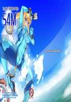 S4M -Super Size SAMUS Slow Motion- / S4M -Super Size SAMUS Slow Motion- [Hisui] [Metroid] Thumbnail Page 26
