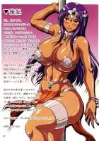 Manya The Whore In The Puff-Puff Room 2 / 淫売マーニャのパフパフ小屋性活 II [Ken] [Dragon Quest Iv] Thumbnail Page 24