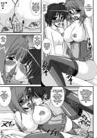 Mehyou-Tachi No Utage | Female Leopards Party / 雌豹たちの宴 [Izumi Yayoi] [Clannad] Thumbnail Page 23
