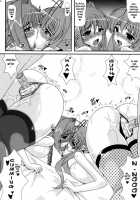 Mehyou-Tachi No Utage | Female Leopards Party / 雌豹たちの宴 [Izumi Yayoi] [Clannad] Thumbnail Page 24