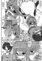 Mehyou-Tachi No Utage | Female Leopards Party / 雌豹たちの宴 [Izumi Yayoi] [Clannad] Thumbnail Page 08