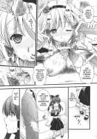 Inmitsuyakata Keikaku | Naughty Nectar Mansion Project / 淫蜜館計画 [Kojima Saya] [Touhou Project] Thumbnail Page 16