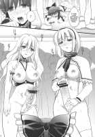 Inmitsuyakata Keikaku | Naughty Nectar Mansion Project / 淫蜜館計画 [Kojima Saya] [Touhou Project] Thumbnail Page 27