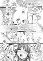 Inmitsuyakata Keikaku | Naughty Nectar Mansion Project / 淫蜜館計画 [Kojima Saya] [Touhou Project] Thumbnail Page 32