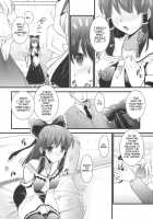 Inmitsuyakata Keikaku | Naughty Nectar Mansion Project / 淫蜜館計画 [Kojima Saya] [Touhou Project] Thumbnail Page 07