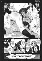 Enkou!! / えんこう!! [Mokusei Zaijuu] [K-On!] Thumbnail Page 17