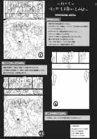 Enkou!! / えんこう!! [Mokusei Zaijuu] [K-On!] Thumbnail Page 24