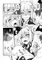 The World Is At Peace / 弓は袋に太刀は鞘 [Suhara Shiina] [Madan No Ou To Vanadis] Thumbnail Page 13