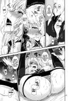 The World Is At Peace / 弓は袋に太刀は鞘 [Suhara Shiina] [Madan No Ou To Vanadis] Thumbnail Page 16