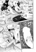 The World Is At Peace / 弓は袋に太刀は鞘 [Suhara Shiina] [Madan No Ou To Vanadis] Thumbnail Page 20
