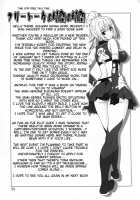 The World Is At Peace / 弓は袋に太刀は鞘 [Suhara Shiina] [Madan No Ou To Vanadis] Thumbnail Page 24
