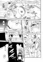 The World Is At Peace / 弓は袋に太刀は鞘 [Suhara Shiina] [Madan No Ou To Vanadis] Thumbnail Page 06