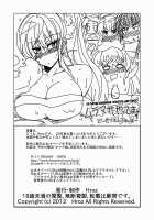 The Dragon Bride [Hroz] [Original] Thumbnail Page 21
