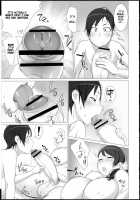 Mama Tama [Marumiya] [Original] Thumbnail Page 18