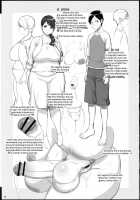 Mama Tama [Marumiya] [Original] Thumbnail Page 34