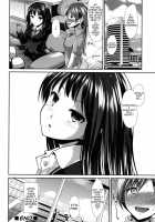 CINDERELLA ECSTASY Jouyoku No Catharsis / CINDERELLA ECSTASY 情欲のカタルシス [Takemasa Takeshi] [The Idolmaster] Thumbnail Page 27