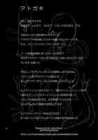 Pretty Cue / プリキュウ [church] [Fresh Precure] Thumbnail Page 20