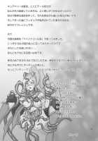 Pretty Cue / プリキュウ [church] [Fresh Precure] Thumbnail Page 21